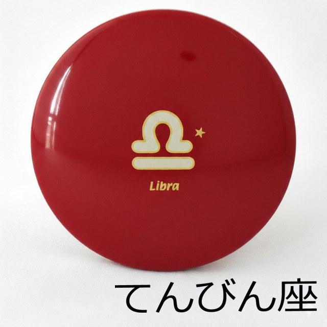 プチ手鏡 星座 朱 巾着付き コンパクトミラー 漆器の井助