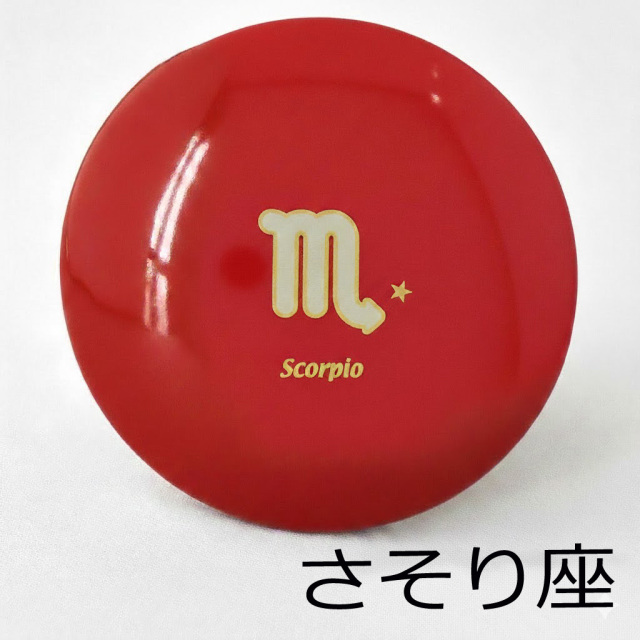 プチ手鏡 星座 朱 巾着付き コンパクトミラー 漆器の井助