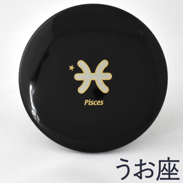 プチ手鏡 星座 黒 巾着付き コンパクトミラー 漆器の井助