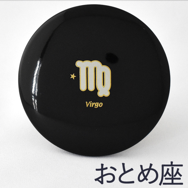 プチ手鏡 星座 黒 巾着付き コンパクトミラー 漆器の井助