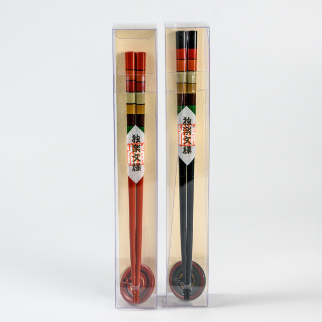 箸セット 独楽文様（箸置付・透明ケース付） 赤/黒 FC40-20/21 漆器の井助