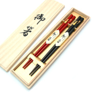 夫婦箸 花うさぎ 木箱入 木製 漆塗り【製造中止】