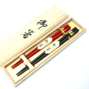 夫婦箸 野うさぎ 木箱入 木製 漆塗り【製造中止】