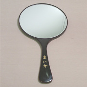 名入れ（名前入れ）