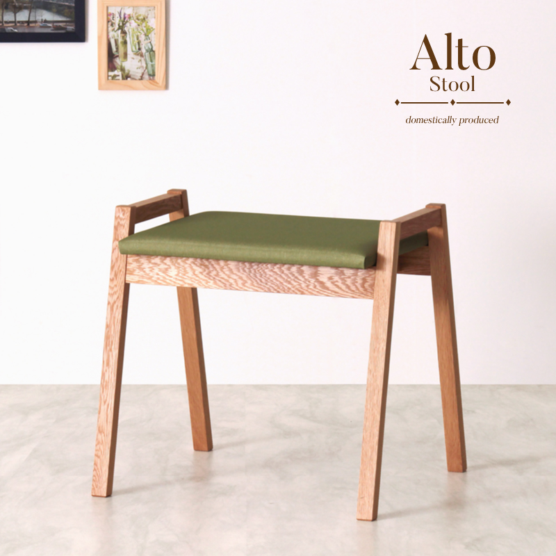 【国産家具】Alto スツール ホワイトオーク 44cm 無垢材 玄関 台所 ダイニング リビング おしゃれ モダン 国産 大川家具 完成品