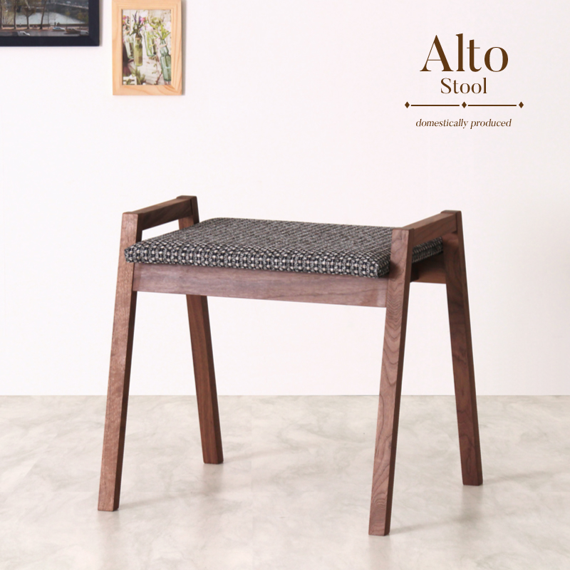 【国産家具】Alto スツール ウォールナット 44cm 無垢材 玄関 台所 ダイニング リビング おしゃれ モダン 国産 大川家具 完成品