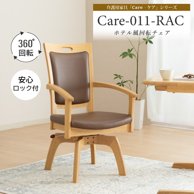 椅子の工場【本店】 | 有限会社貞苅椅子製作所