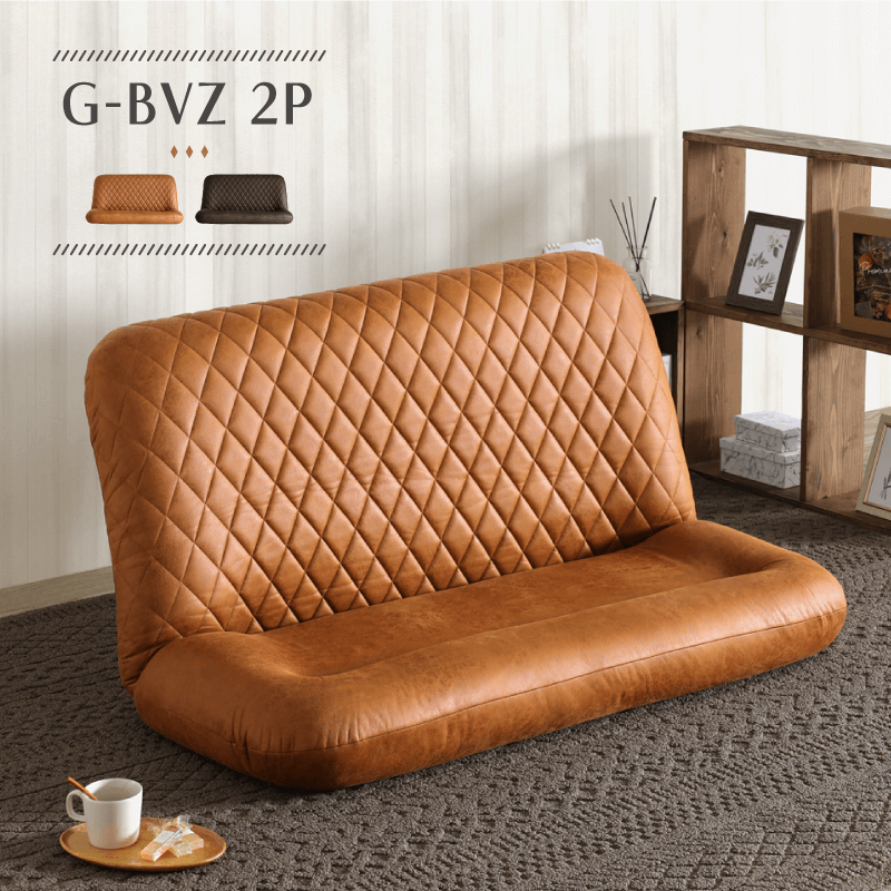 G-BVZ 座椅子 2人掛け ハイバック リクライニング ポケットコイル リビング ひっかきに強い おしゃれ ビンテージ カフェ 完成品