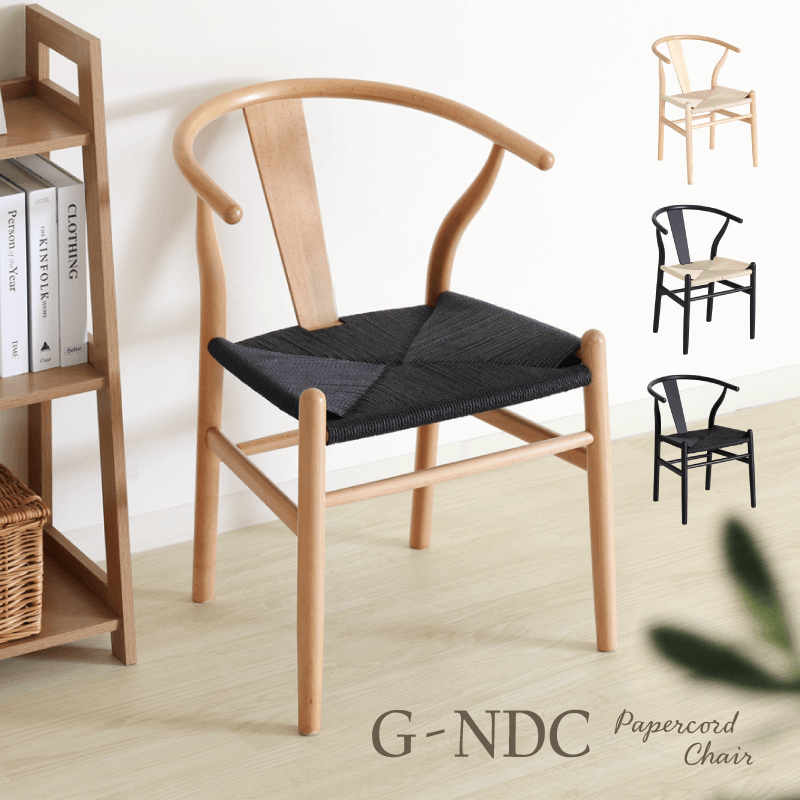 G-NDC ダイニングチェア 肘付 単脚 ペーパーコード 北欧 ナチュラル 木製 アウトレット品 天然木 ビーチ材 完成品 おしゃれ