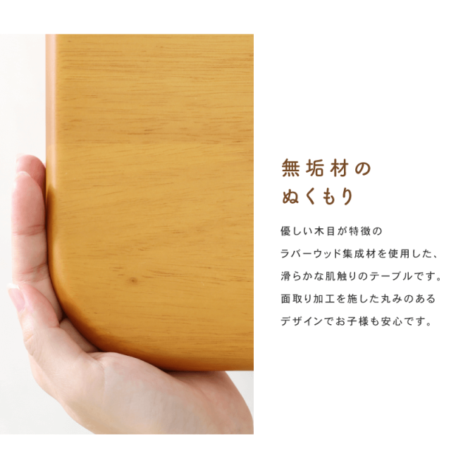 ダイニングテーブル Mai's shop 4人用 幅135cm ダイニングテーブル メイ