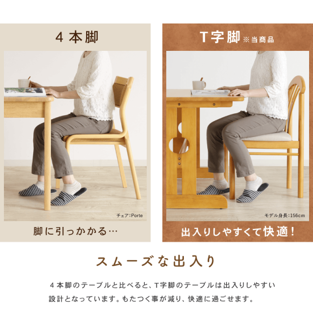 Mai 4562 ダイニングテーブル 幅135cm 4人掛け 4人用 4人掛けテーブル