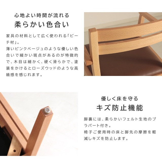 在庫5脚 クラシカル アーム ダイニングチェア ビーチ材 椅子 肘付き モダン JF-Chair ダイニングチェア 肘付き ビーチ材 ナチュラル