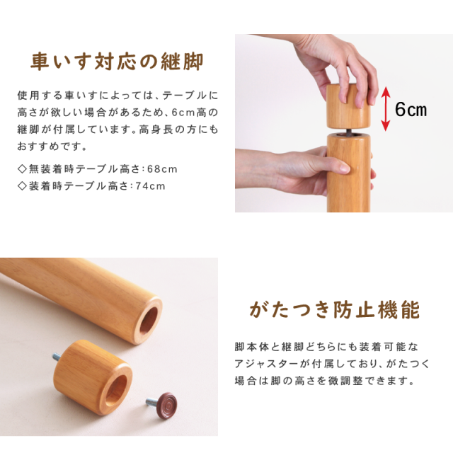 Care-TM4-18090 ダイニングテーブル 幅180cm 6人掛け 抗ウィルス