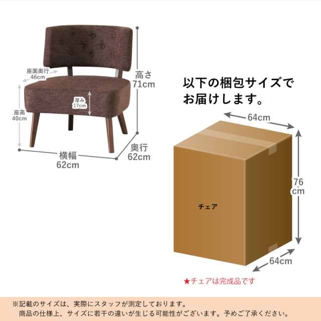 Teiem ダイニングソファ4点セット 4人掛け ダイニングテーブル