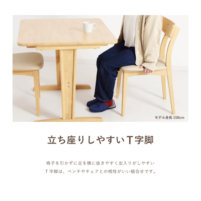 ARIE ダイニングテーブルセット 5点 4人掛け ダイニング5点セット 木製