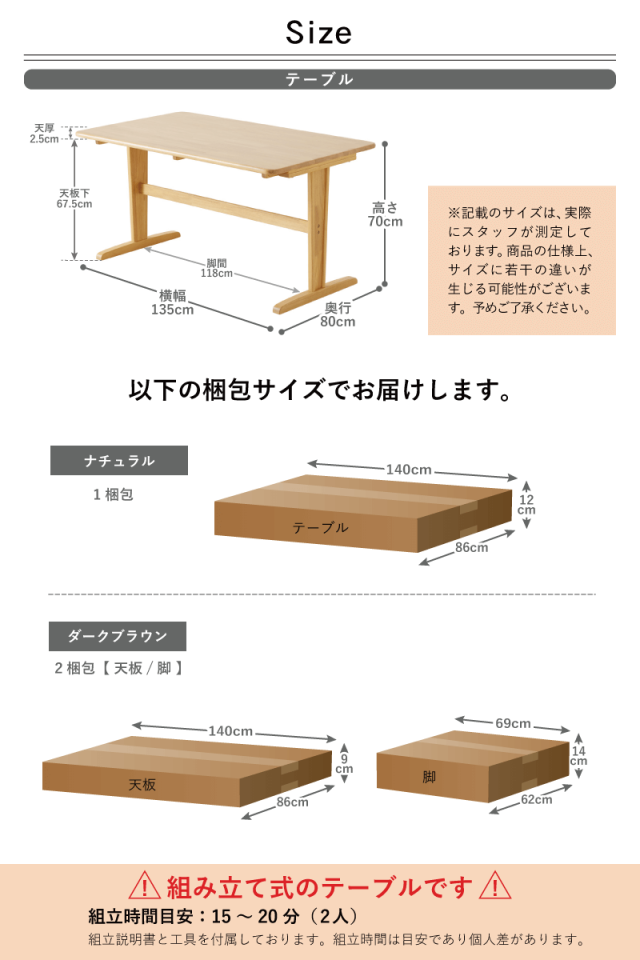 ARIE ダイニングテーブルセット 5点 4人掛け ダイニング5点セット 木製