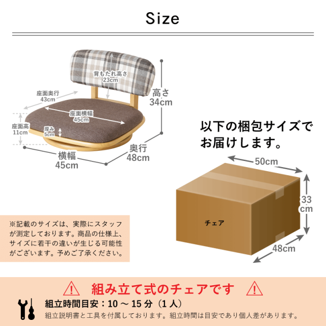 木製回転座椅子 楽天市場】[3年保証/送料無料]木製 回転座椅子 肘なし 背もたれ