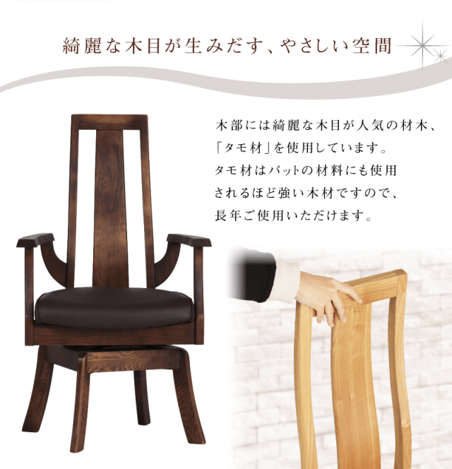 Axis ダイニングテーブルセット 4点 4人掛け テーブル 幅150cm