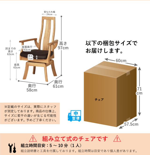 ダイニングテーブルと椅子4脚セット　ミキモク　肘付き回転チェア Axis ダイニングテーブルセット 4点 4人掛け テーブル 幅150cm