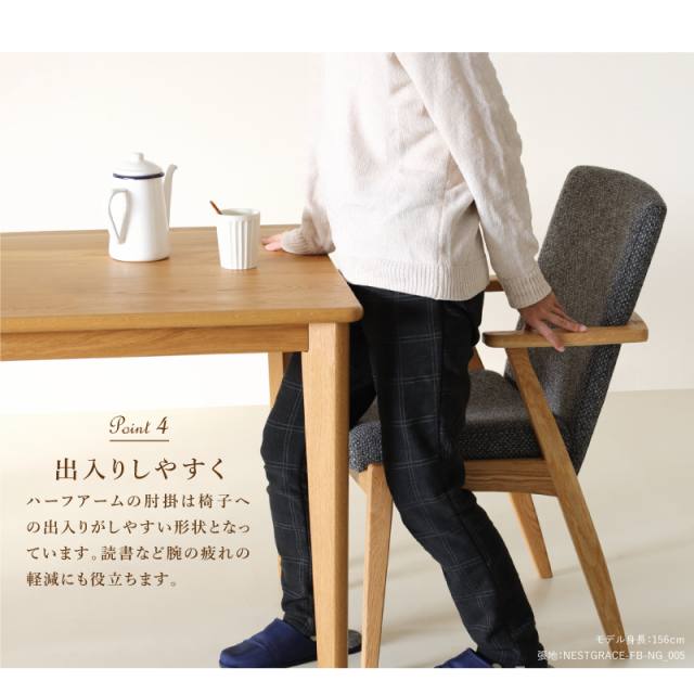 受注生産】 Balva ダイニングチェア 肘付き 無垢材 ウォールナット PVC