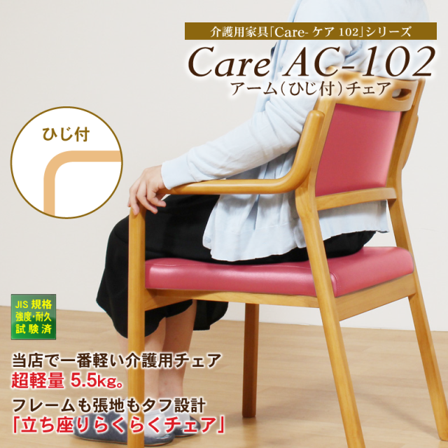 椅子の工場 貞苅椅子製作所