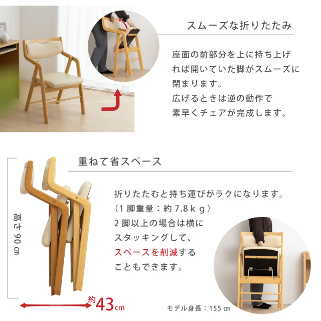 Care-212-O 折り畳み椅子 肘付 木製 椅子 居室用椅子 介護椅子 高齢者