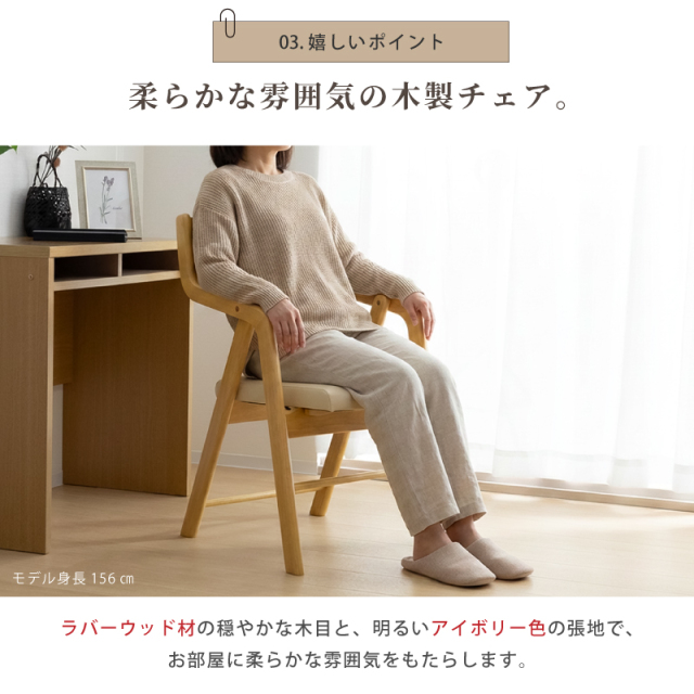 Care-212-O 折り畳み椅子 肘付 木製 椅子 居室用椅子 介護椅子 高齢者