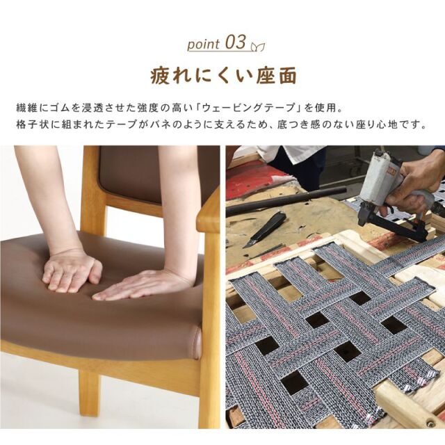 Care-AC-011 ダイニングチェア 肘付き 高齢者椅子 木製椅子 Care-AC-011 ダイニングチェア 肘付き 高齢者椅子 木製椅子