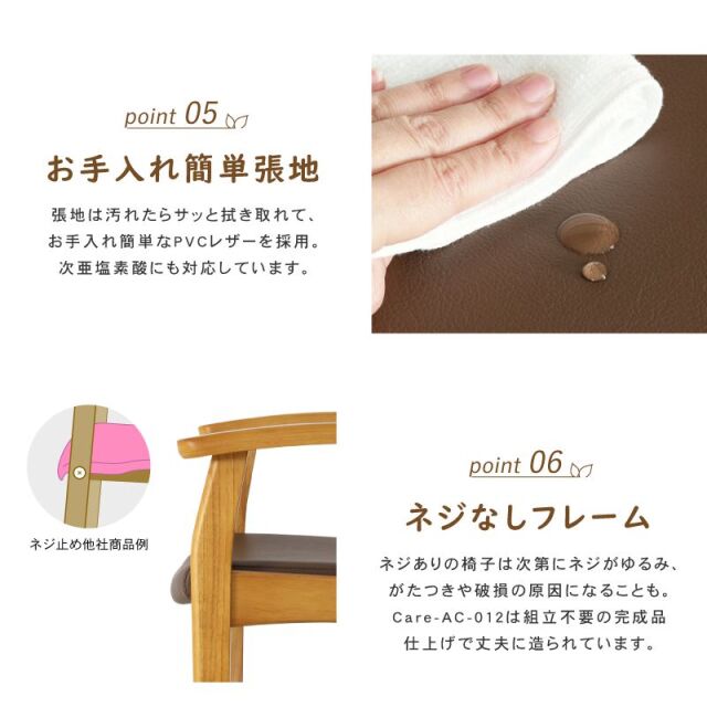 だいふくもち 1/3肘掛付アンティーク調チェア hkohtc-200803-01.jpg