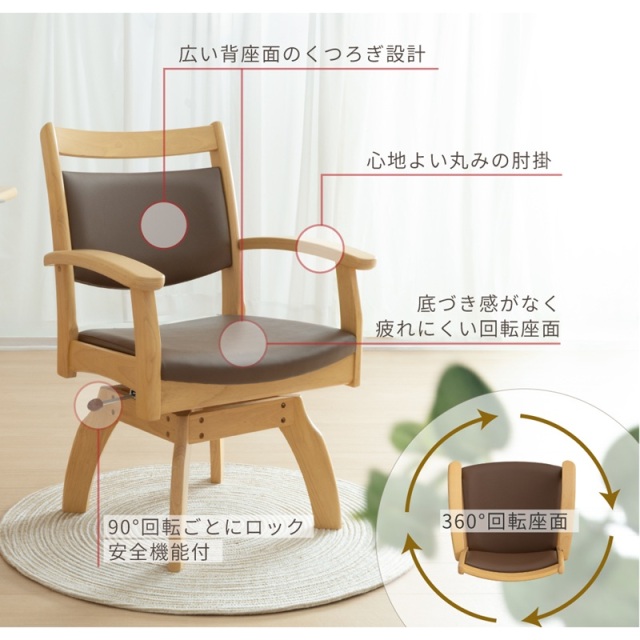 Hilax ダイニングチェア 肘付き チェア 椅子 広い座面 疲れにくい 51HfVenlS9L._AC_UF350,