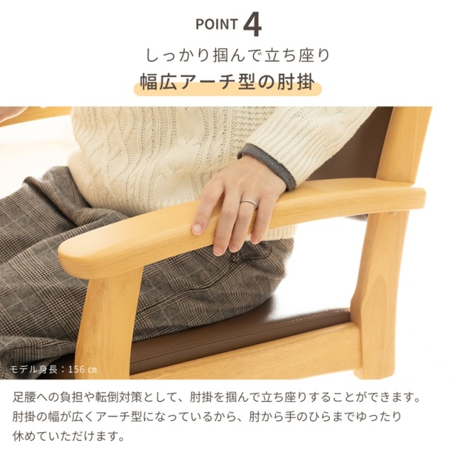Care-012-RAC ダイニングチェア 回転椅子 ワイド座面 肘付 高齢者椅子