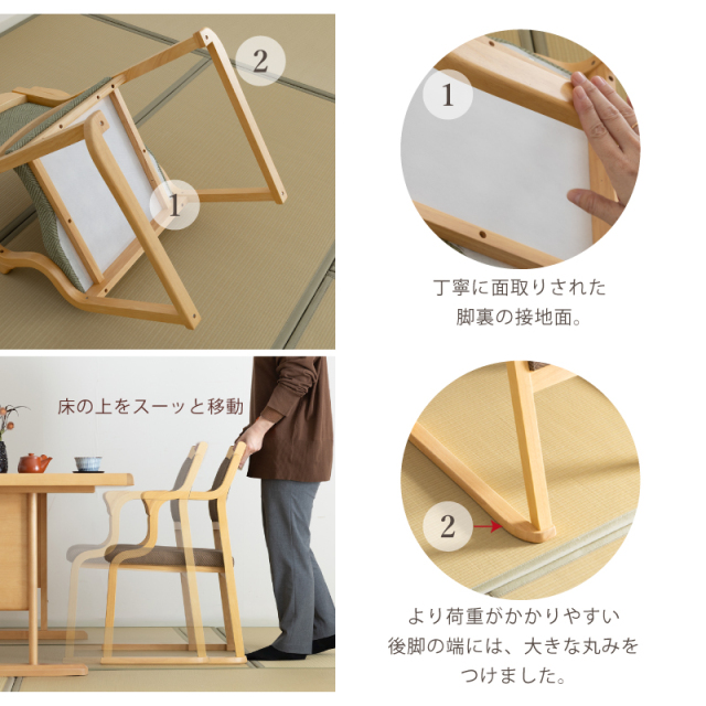 Care-111-FLG 高齢者椅子 和室椅子 畳部屋 肘付き 木製椅子 合皮