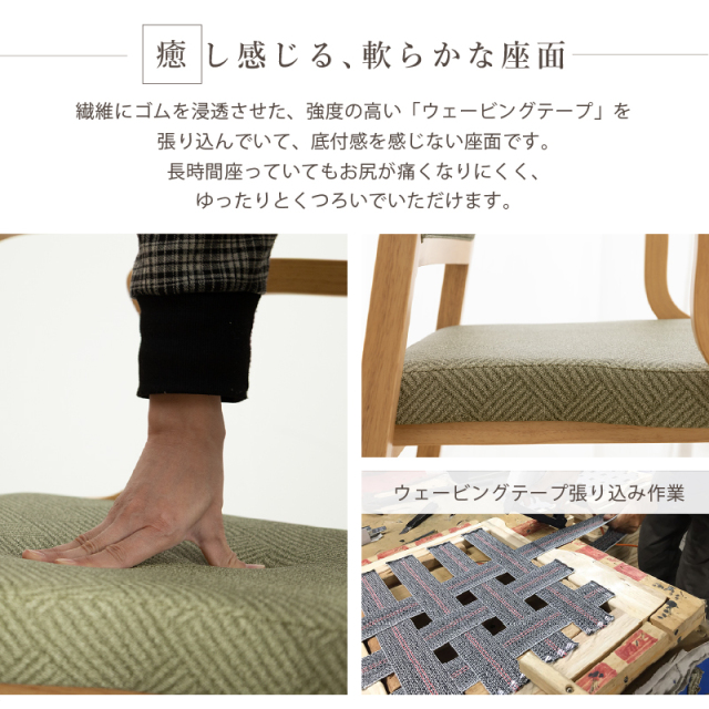 Care-111-FLG 高齢者椅子 和室椅子 畳部屋 肘付き 木製椅子 合皮