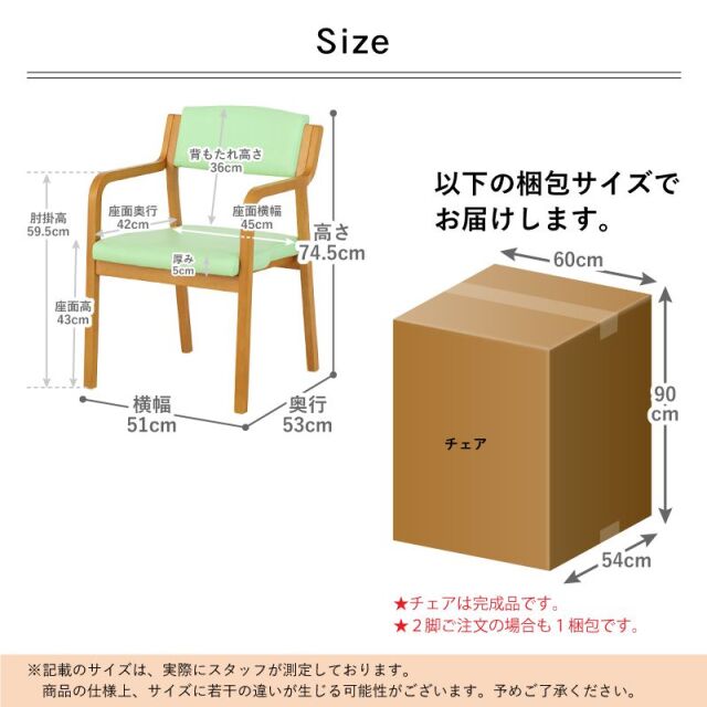 Care-AC-116 ダイニングチェア 肘付き 木製 介護 高齢者 ライト Care-AC-116 ダイニングチェア 肘付き 木製 介護 高齢者 ライト
