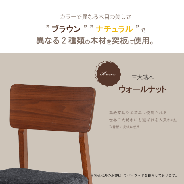 CENT ダイニングチェア 肘無 アームレス 木製椅子 食卓椅子 PVC 合皮