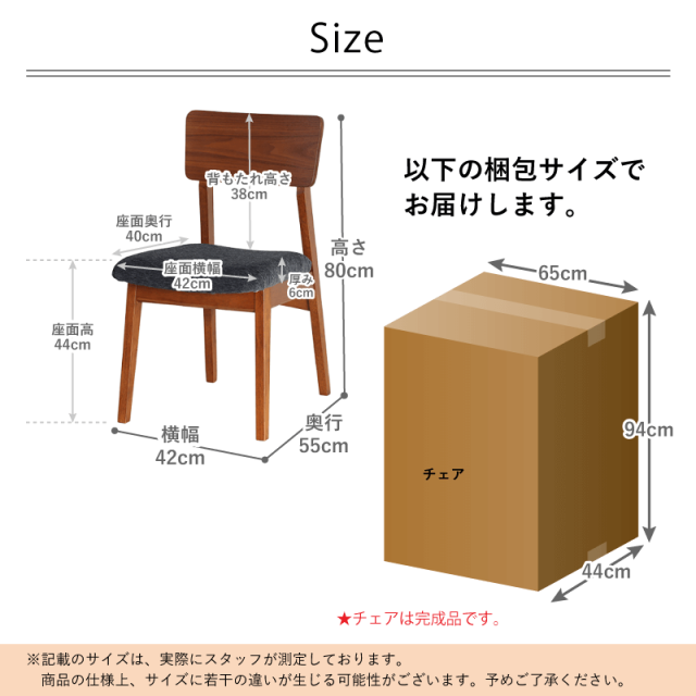 CENT ダイニングチェア 肘無 アームレス 木製椅子 食卓椅子 PVC 合皮