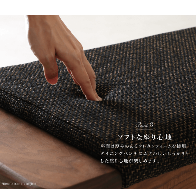 受注生産】CNT-03-B ダイニングベンチ 幅120cm 2人掛け 板座