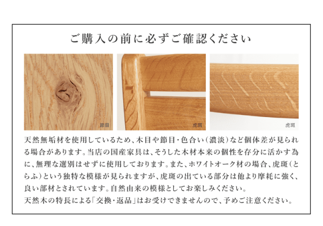国産ダイニングテーブル　メープル無垢材　オイル塗装　オーダー品 国産ダイニングテーブル メープル無垢材 オイル塗装 オーダー品