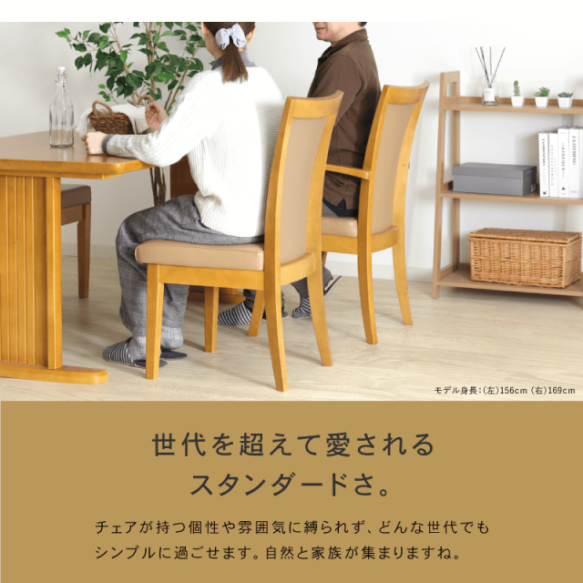 Pカスタム ダイニングチェア 肘付 ハイバック 木製 椅子 PVC 合