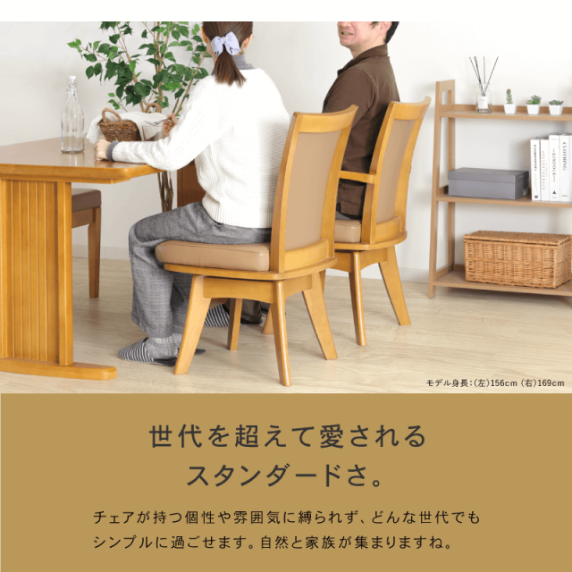 P.カスタム ダイニングテーブルセット 5点 4人掛け ダイニング5