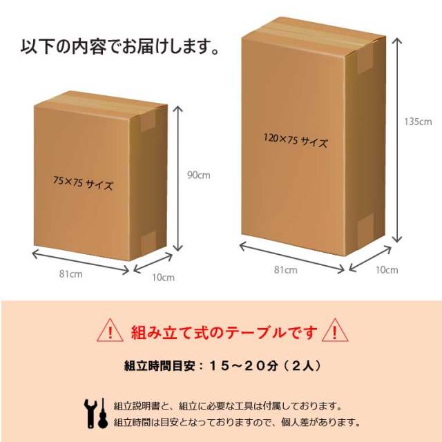 在庫限り】FA754 ダイニングテーブル 幅75cm ナチュラル ラバーウッド