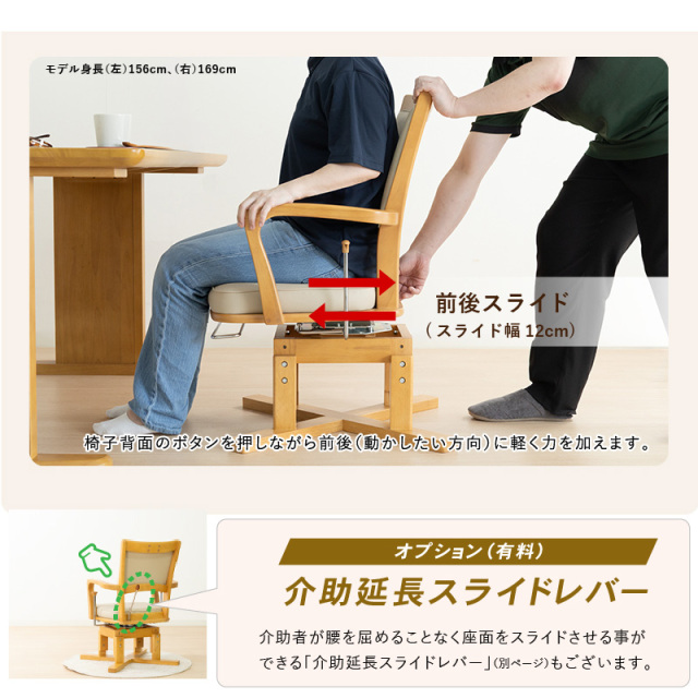 フィットチェア-X 高齢者椅子 肘付 回転椅子 介護椅子 ロック機能 前後