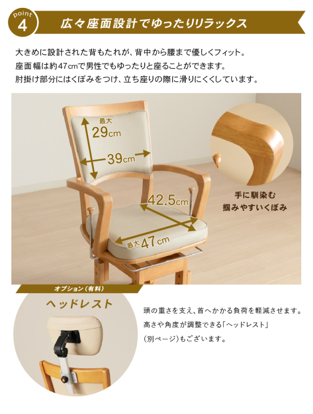 木製チェア ブラウン 座面高さ調整可能 木製 カウンターチェア 座面高60cm カウンター 椅子 レザーシート