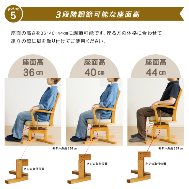 フィットチェア-X 高齢者椅子 肘付 回転椅子 介護椅子 ロック機能 前後