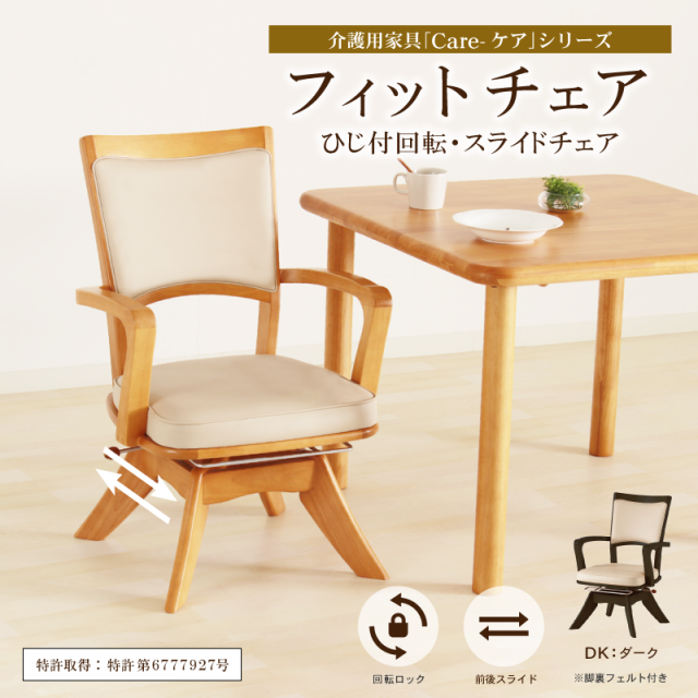 唐木材 肘つきなし椅子 肘突き椅子 伸縮テーブル | www.unimac.az