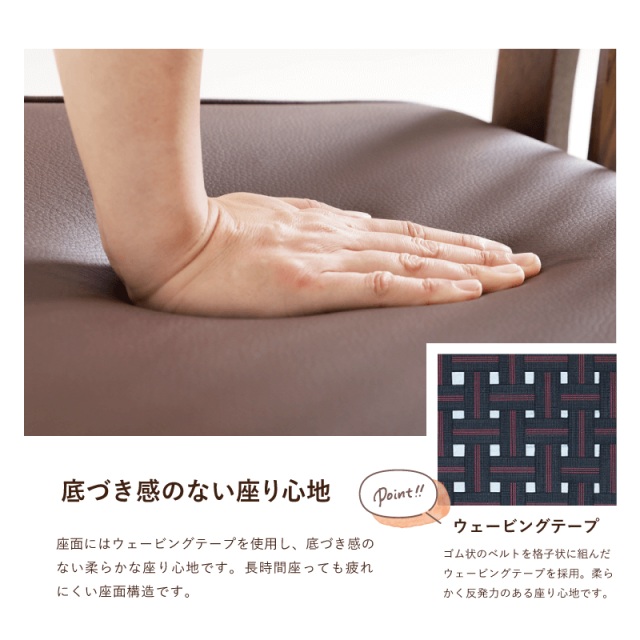 風花 ダイニングチェア 2脚セット 肘無 ハイバック 木製 椅子