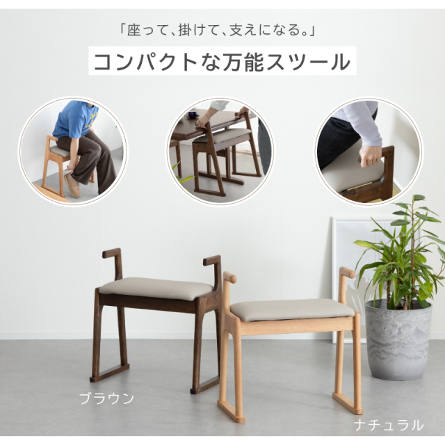 ［中古］レザー　クロスパッチ　スツール　ハンドメイド　イス　1脚 G-AST スツール 肘付 引っかける ルンバブル 椅子 ダイニング リビング