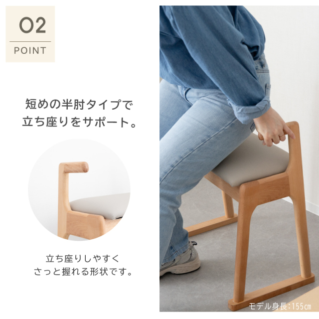 G-AST スツール 肘付 引っかける ルンバブル 椅子 ダイニング リビング