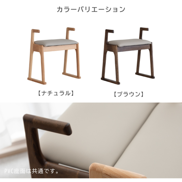 G-AST スツール 肘付 引っかける ルンバブル 椅子 ダイニング リビング