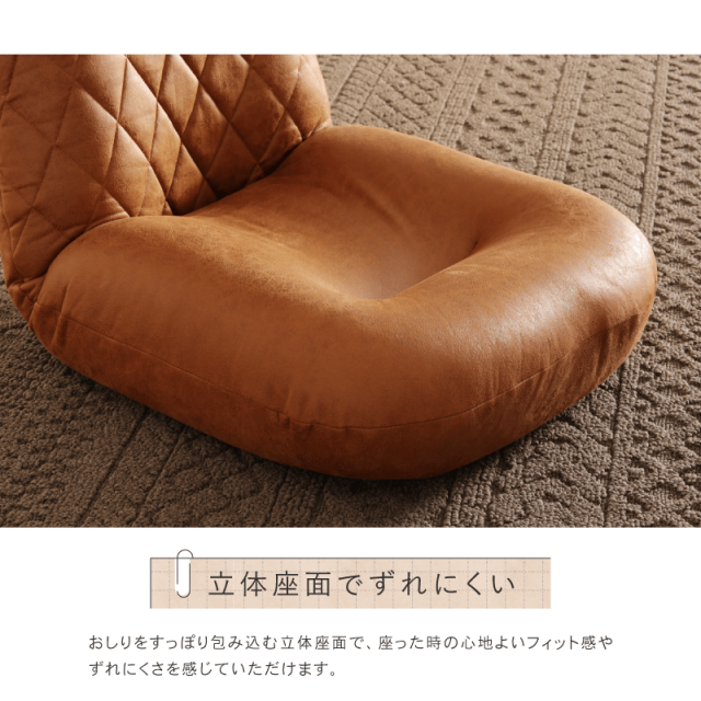 G-BVZ 座椅子 ハイバック リクライニング コンパクト 小さい